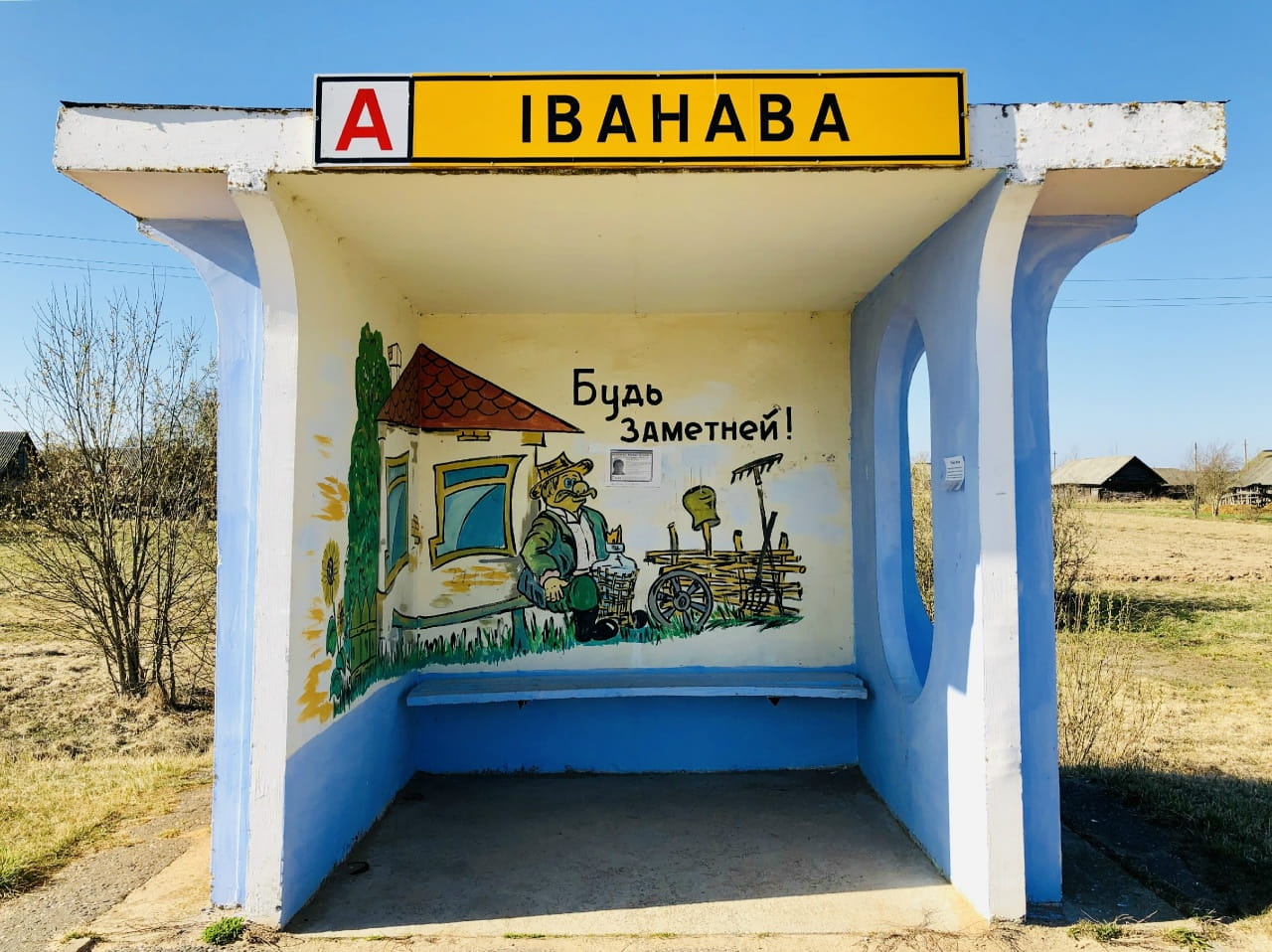 Kupno domu na Białorusi