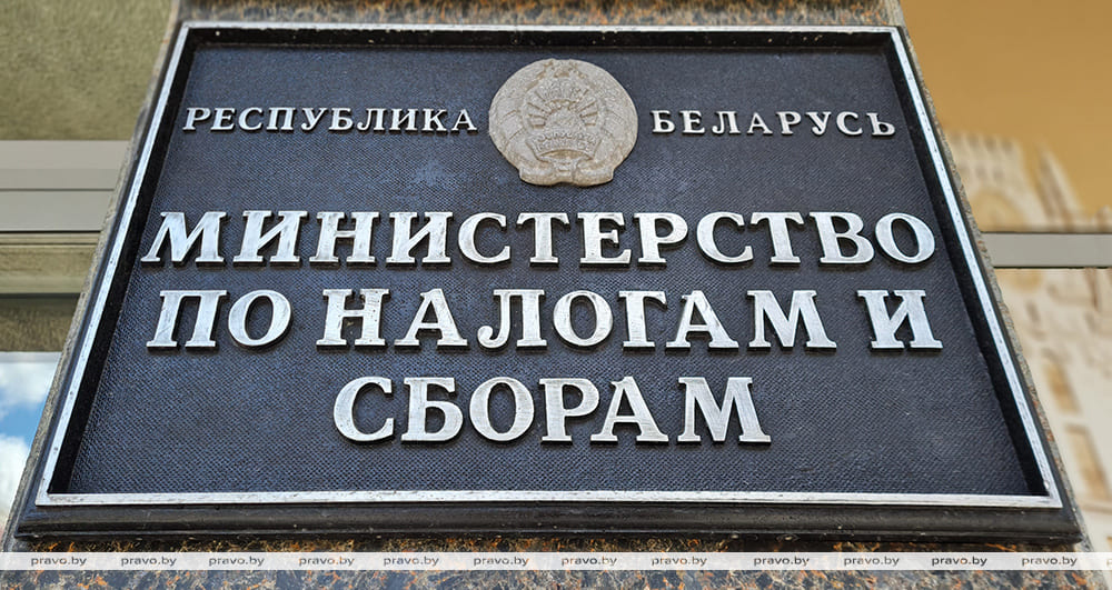 Firma na Białorusi